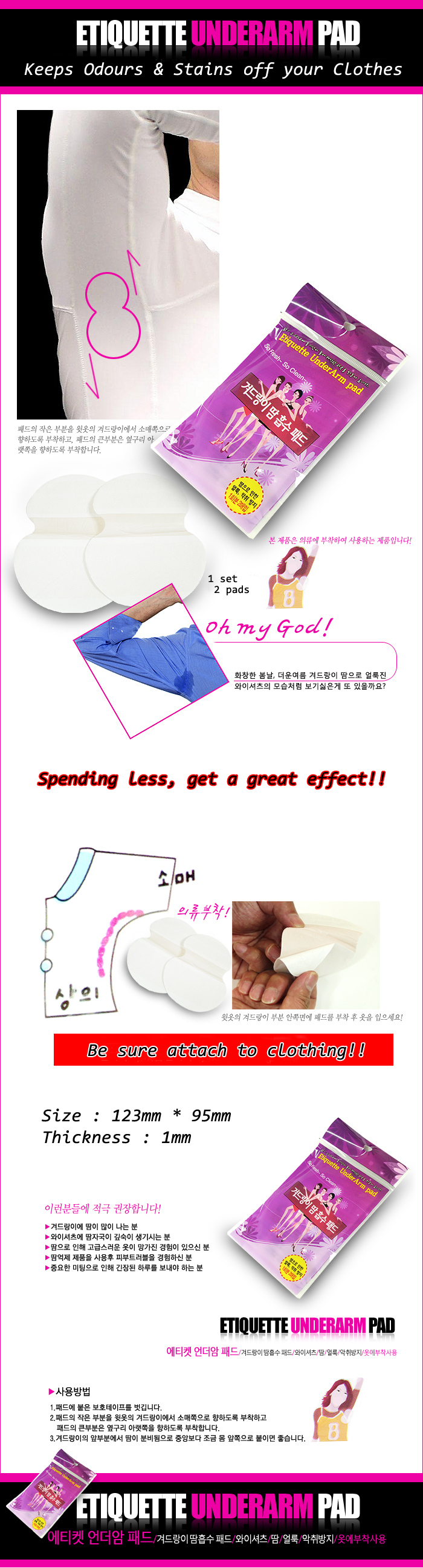 10 Sets(20Pairs) Underarm Pads Absorbing Sweat Stain 10 Sets(20Pairs) Underarm Pads Absorbing Sweat Stain